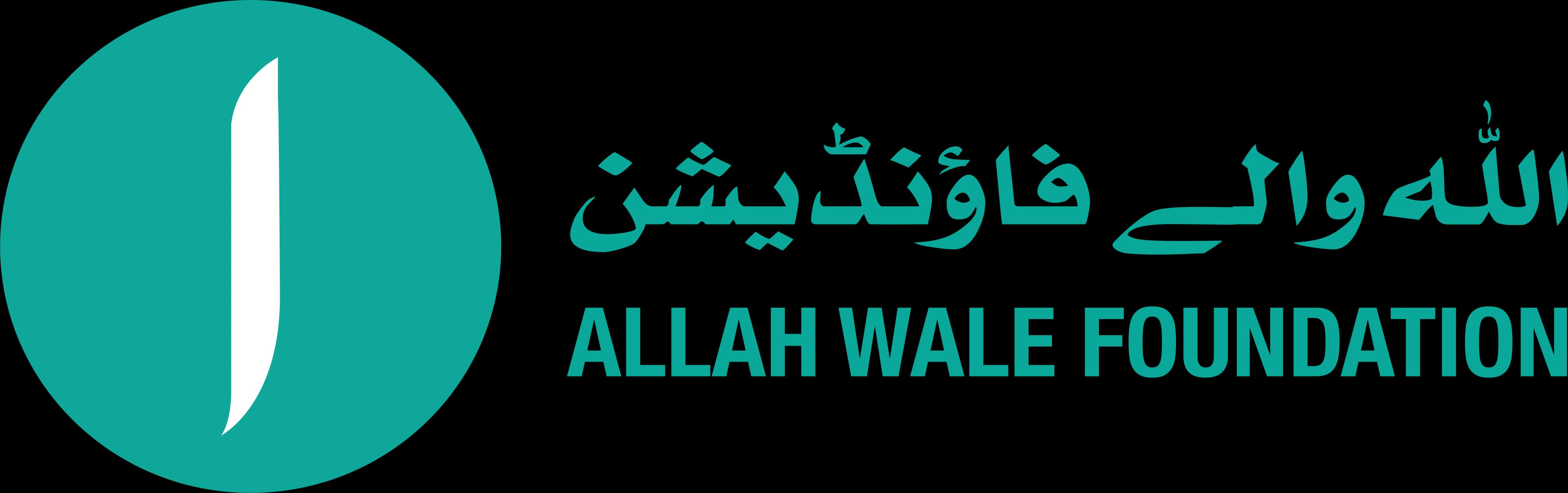Allah Wale Foundation logo